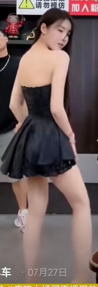 乔妹eve直播间跳舞截屏